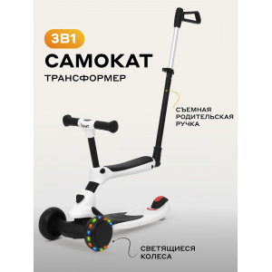 Беговел-самокат Rant Rider Plus со светящимися колесами белы