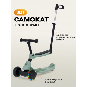 Беговел-самокат Rant Rider Plus со светящимися колесами зеле