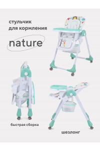 Стульчик для кормления Rant Nature aquamarine