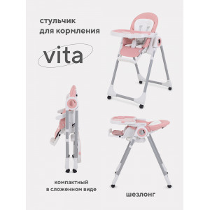 Стульчик для кормления Rant Vita Cloud Pink
