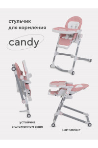 Стульчик для кормления Rant Candy Cloud Pink