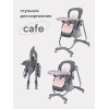 Стульчик для кормления Rant Cafe grey-pink Стульчик для кормления Rant Cafe grey-pink