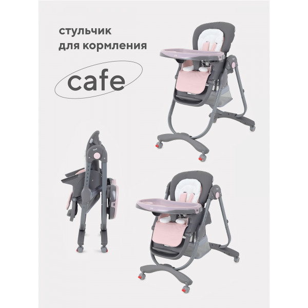 Стульчик для кормления Rant Cafe grey-pink Стульчик для кормления Rant Cafe grey-pink купить mirdetstva-gran.ru