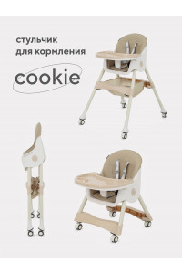 Стульчик для кормления Rant Basic Cookie Beige