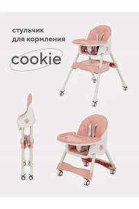 Стульчик для кормления Rant Basic Cookie Pink
