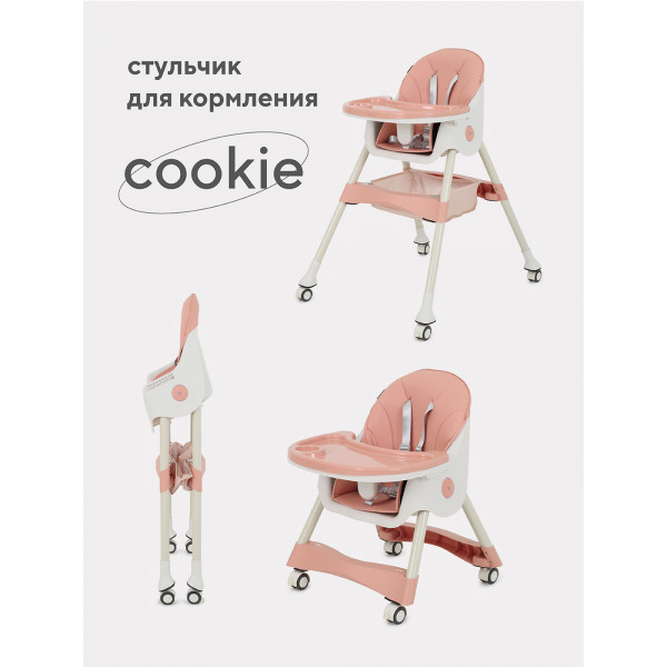 Стульчик для кормления Rant Basic Cookie Pink Стульчик для кормления Rant Basic Cookie Pink