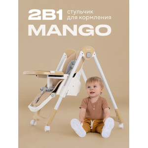 Стульчик для кормления Rant Basic Mango Beige