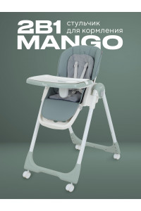 Стульчик для кормления Rant Basic Mango Green