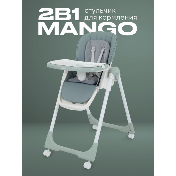 Стульчик для кормления Rant Basic Mango Green Стульчик для кормления Rant Basic Mango Green