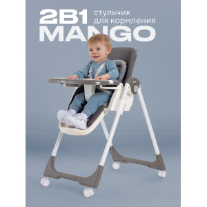 Стульчик для кормления Rant Basic Mango Grey