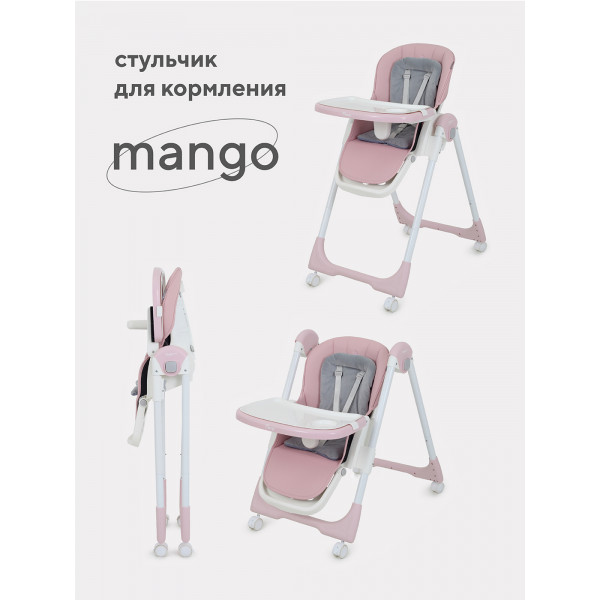 Стульчик для кормления Rant Basic Mango Pink Стульчик для кормления Rant Basic Mango Pink