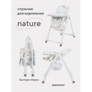 Стульчик для кормления Rant Nature pilot