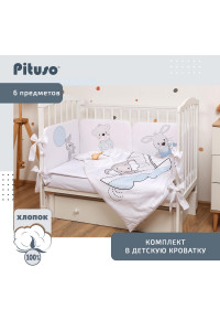 PITUSO Комплект в кроватку сатин-люкс 6 пр. Малыши