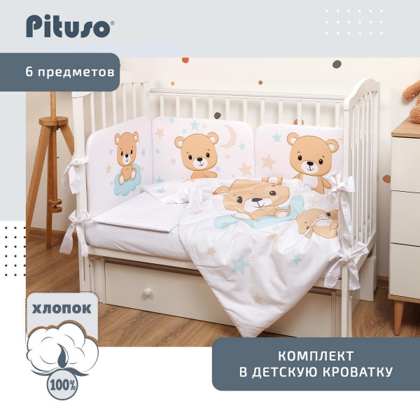 PITUSO Комплект в кроватку сатин-люкс 6 пр. Мишутка PITUSO Комплект в кроватку сатин-люкс 6 пр. Мишутка