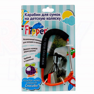 ROXY-KIDS Карабин-помощник для детских колясок ТМ "FLIPPER"  Оранжевый