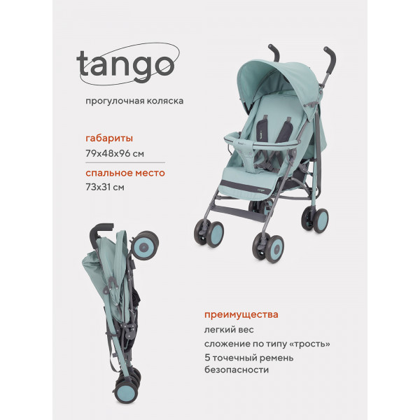 Коляска прогулочная Rant Basic Tango Ocean Green Коляска прогулочная Rant Basic Tango Ocean Green
