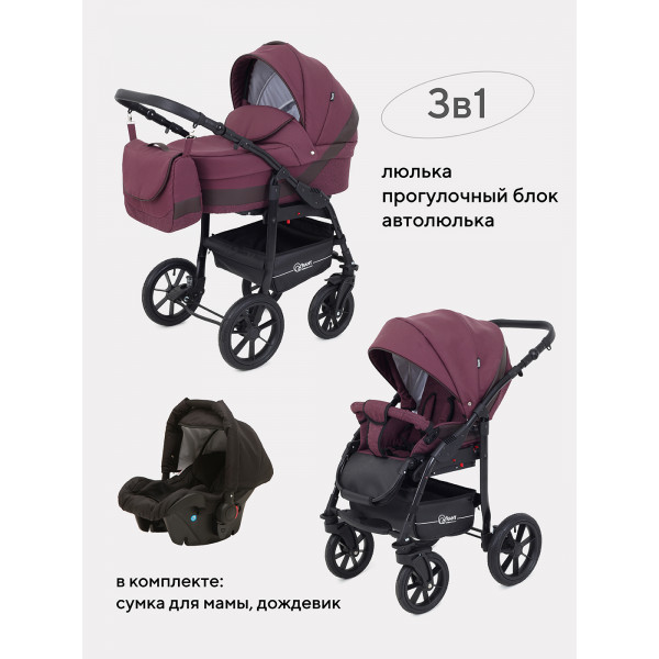 Коляска 3 в 1 Rant Patio Purple Коляска 3 в 1 Rant Patio Purple